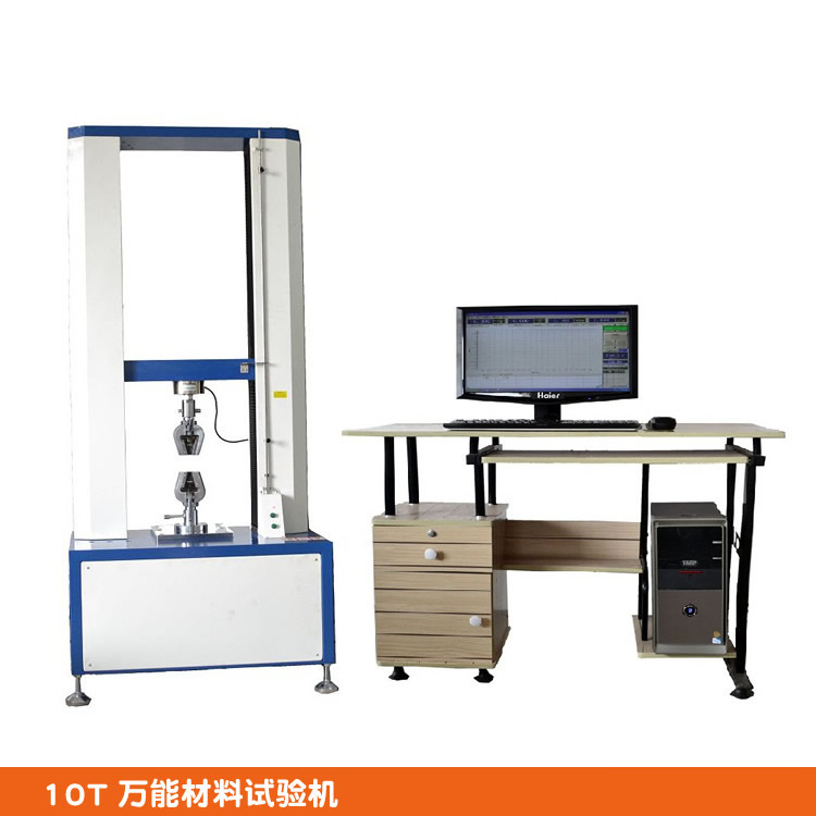 10噸萬能材料試驗機